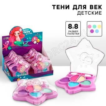 Тени детские "Будь яркой", 5 цветов по 2 гр   10331728