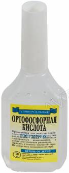 Ортофосфорная кислота ( для очистки поверхностей перед монтажом и удаления ржавчины ) 30 мл
