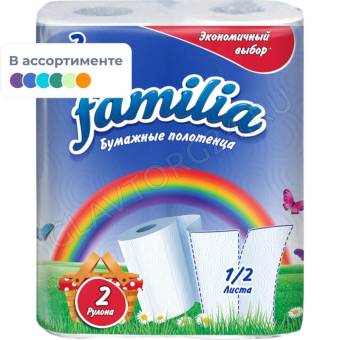 Полотенца бумажные Familia classic 2сл.2рулона белые /16шт 