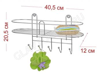 Полка в ванную 5 крючков круглая хром (21*11*40,5см)  /8 Снято