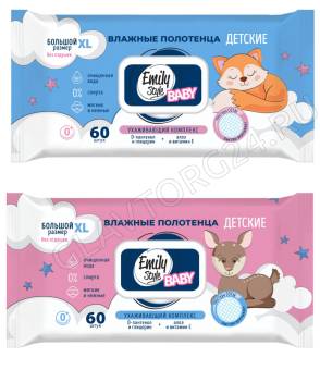 Emily Style влажные полотенца ДЕТСКИЕ без отдушки с крышкой 0+* XL размер, соты роз/гол 60шт (М)/12