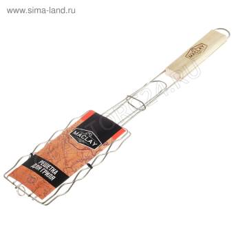 Решетка гриль для сосисок Maclay, нержав. сталь, размер 17*8,5см 4873521