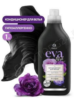 EVA Кондиционер для белья концентированный Black reflection 1л /8шт