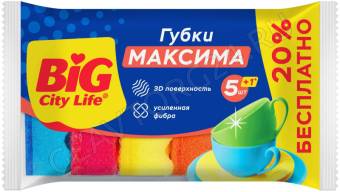 BIG City Губки кухонные с волнистой поверхностью Максима 5+1 шт (30шт/ящ) 