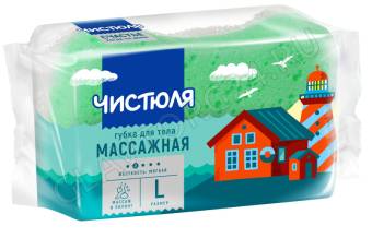ЧИСТЮЛЯ губка для тела МАССАЖНАЯ восьмерка размер L/52  Б0104