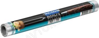 ЧИСТЮЛЯ фольга для запекания и упаковки ПРОЧНАЯ 10м*29см/30  ФП001Р 