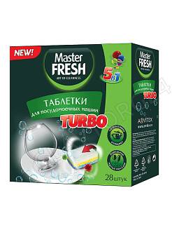 Мастер Фреш таблетки для п/м машины TURBO/9в1/560гр в раств., 28 шт.  3-сл АКЦИЯ