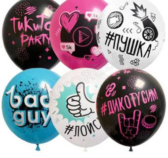 Шар латексный 12" "ТикиТок Party" пастель МИКС, набор 10 шт. 5617304