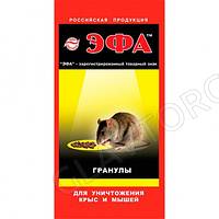 Эфа-гранулы приманка 30гр/150шт