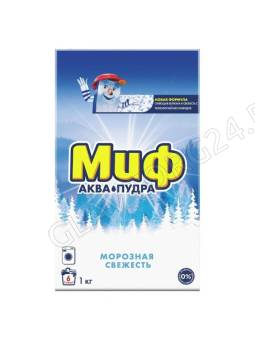 Миф СМС Автомат 1кг порошок Морозная свежесть *7