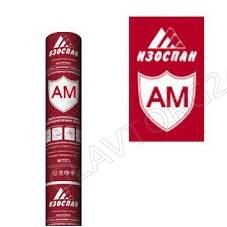 Пленка Изоспан АМ/70 кв.м.