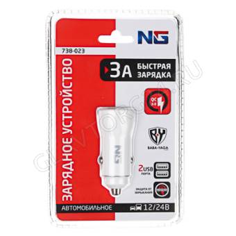 Зарядное устройство автомобильное NG 738-023 2xUSB QC 2,1A 