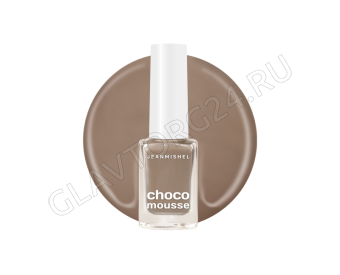 Лак для ногтей 6 мл Choco mousse тон 461 пепельно-коричневый глянцевый
