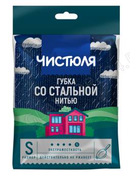 ЧИСТЮЛЯ губка со стальной нитью размер S/15 ПП007