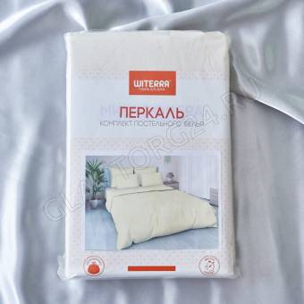 КПБ 2сп  Перкаль ГЛАДЬЕ 1 БЕЖЕВЫЙ 19585/1 Под180*215+Пр210*230+2Нав(70*70) ПОСЛЕДНЯЯ ЦЕНА!