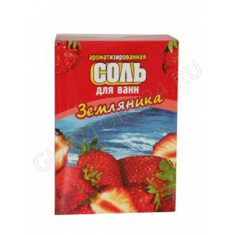 Соль д/ванн Земляника 400г/32шт Бийск