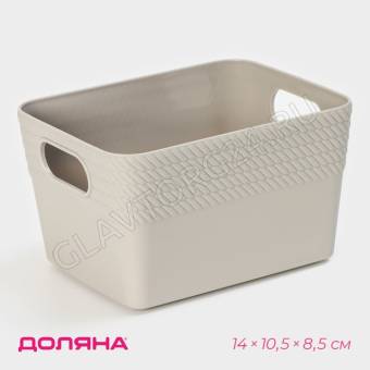Корзина для хранения "Кайма" 14х11х8,5 см, цвет МИКС   7365507