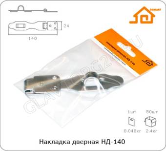 Накладка дверная НД-140 б/п "Тонар" /50