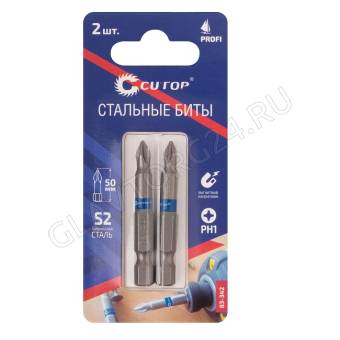 Набор стальных бит, 2 шт., CUTOP Profi, PH1,  50 мм (CUTOP)