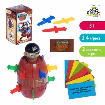 Настольная игра, мини-версия "Хитрый Джек", №SL-00719   2715208