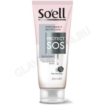 SOELL Prifessional бальзам-ополаскиватель для волос PROTECT SOS Укрепление по всей длине, 200мл/6