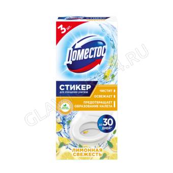 Доместос Attax стикер для очищ.унитаза Лимоная свежесть 3шт/20