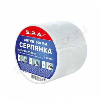 Серпянка стекловолокно 100мм 45м SPA/36