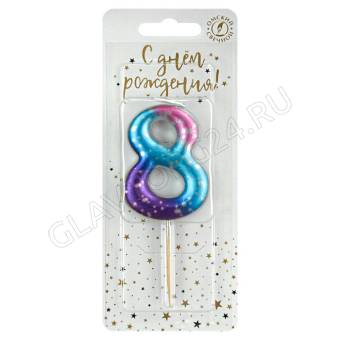 Свеча цифра 8 "космос" 