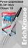 картинка Ручка шар R-301 Stick Classic 1,0мм ШК черная 43185/50шт от компании ГлавТорг Красноярск