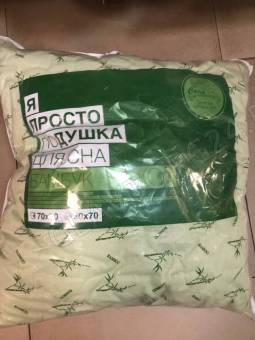 Подушка 70*70см бамбук Соня ПРОСТО микрофибра 