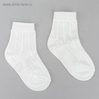 Носки детские х/б COLLORISTA ЭкономьиЯ р-р 27-29(18) белый
