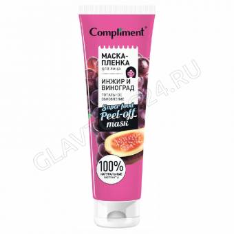 Compliment маска-пленка для лица ИНЖИР И ВИНОГРАД тотальное обновление, 100мл, 12 шт (БГ)