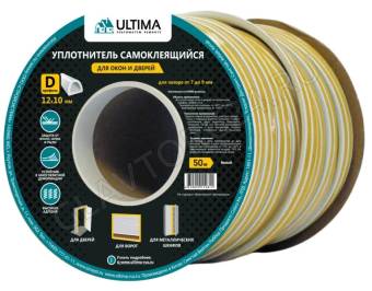 Уплотнитель самоклеющийся ULTIMA D100, 9*8мм белый (Польша)