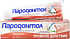 картинка Пародонтол з/п 124гр Тройное действие/24  от компании ГлавТорг Красноярск