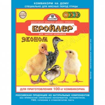 Бройлер премикс 500г д/бройлеров от 4 недель на 30кг корма/15