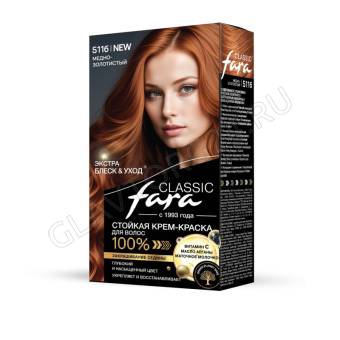Русс.К.FARA Classic Краска д/волос 511б Медно-золотистый