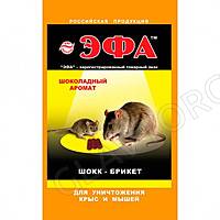 Эфа-шокк брикет 50 гр/120шт