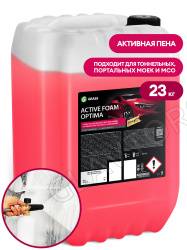 Автошампунь для б/к мойки ACTIVE FOAM Optima 23кг(собств.нужды)