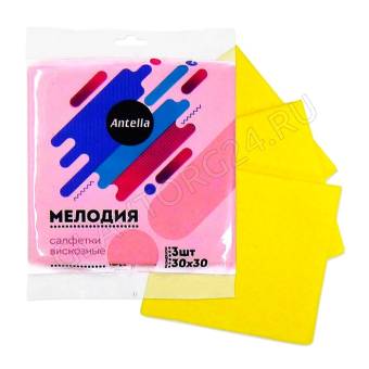 Салфетки МЕЛОДИЯ вискозные впитывающие 30*30 3шт