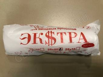 Фасовочный пакет ПНД Экстра 25*40/7мкм 1/500/30 ПУ