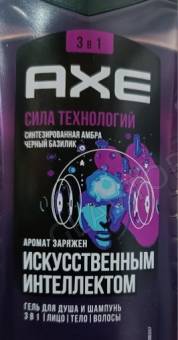 AXE гель д/душа - шампунь муж. 250мл 2в1 Сила технологий/12