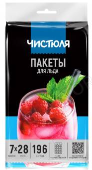 ЧИСТЮЛЯ пакеты для приготовления льда 7 шт. по 28 ячеек/35   ФП020