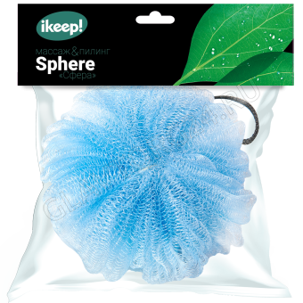 IKEEP! мочалка для тела из сетки СФЕРА/40  ТП102