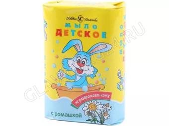 Детское мыло 90гр Ромашка в бумажной обертке/72 НК П/10156