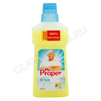 Мистер Пропер ж.моющ/ср. для пола 500мл.(бут) лимон