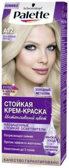 Палетте кр.-краска д/вол. A12/10шт платиновый блонд