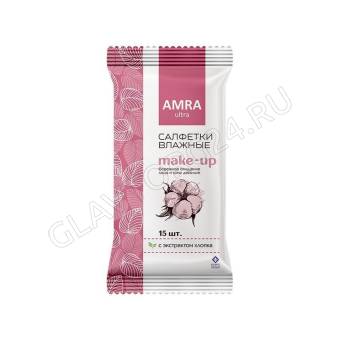 Салфетки влажные AMRA для снятия макияжа 15шт/48