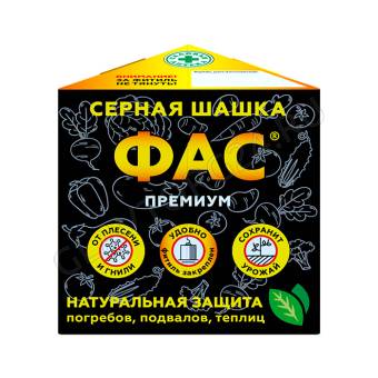 Фас серные -шашки ПРЕМИУМ (800 г/кг серы) 300гр/30 