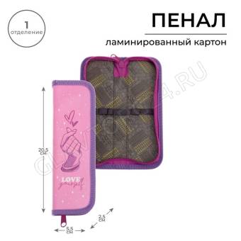Пенал 1 секция 55*205 лам.карт, 30П13 Calligrata дев "Поцелуй" 7506542