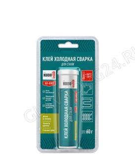 Холодная сварка - для стали KUDO 60гр - KU-H102